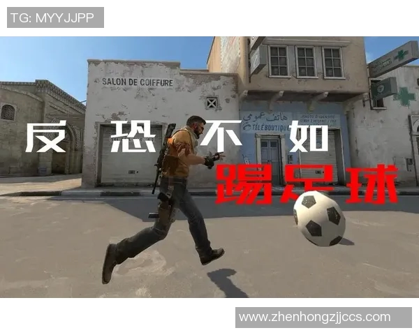 足球明星热衷于CSGO游戏背后的趣事与竞技精神探讨