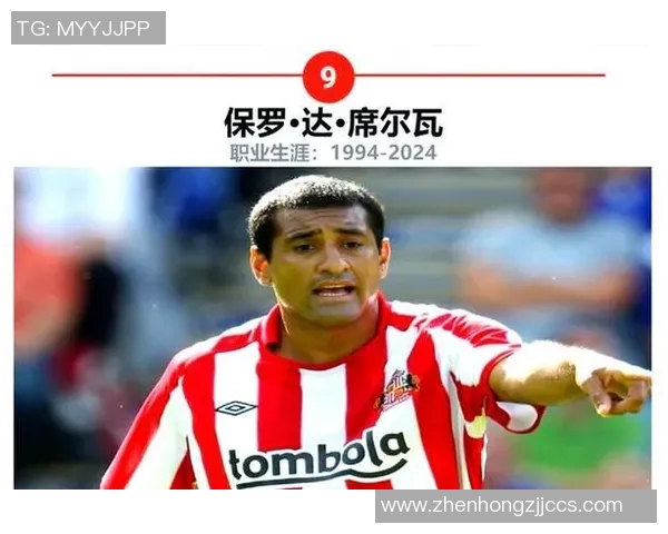 3号足球明星盘点他们在赛场上的辉煌与成就 3号足球明星盘点他们在赛场上的辉煌与成就