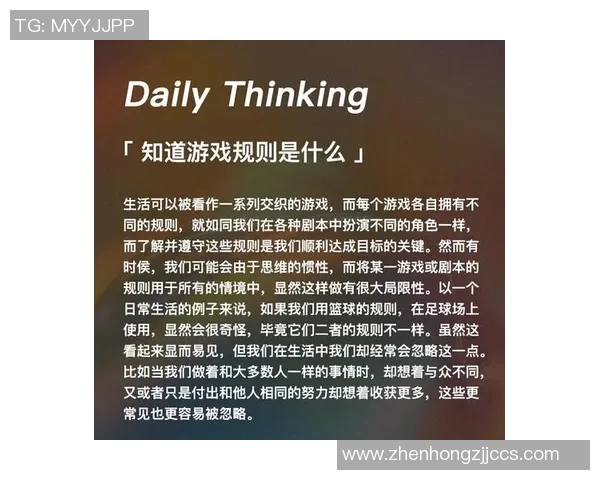 篮球切换明星操作技巧详解助你轻松掌握游戏节奏与策略 篮球切换明星操作技巧详解助你轻松掌握游戏节奏与策略